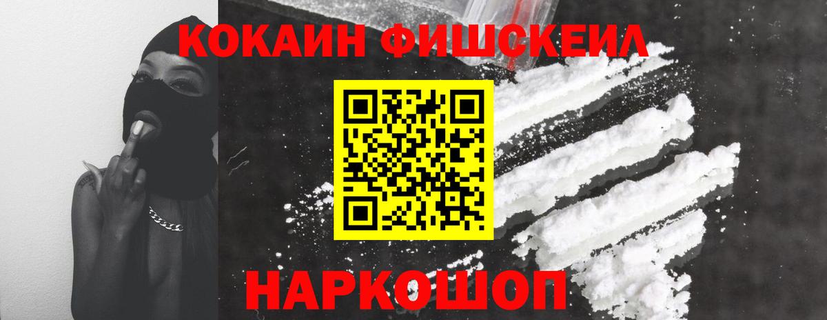КОКАИН 98%  Вход с VPN  COCAIN Эквадор  наркота  Оренбург  Cocaine 