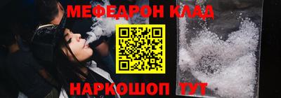 каннабис Старая Купавна
