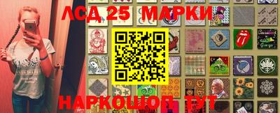 круглые Ставрополь