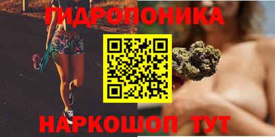 каннабис Старая Купавна