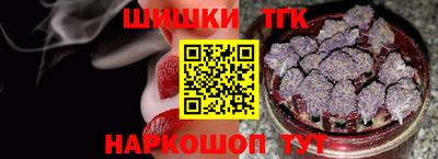тгк Тара