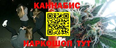 каннабис Старая Купавна