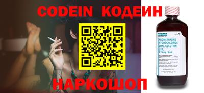 каннабис Старая Купавна