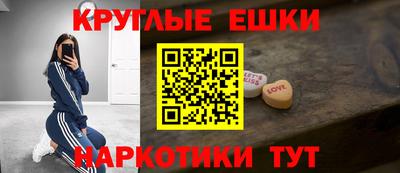 каннабис Старая Купавна