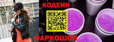 каннабис Старая Купавна
