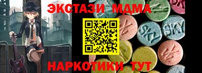 круглые Ставрополь
