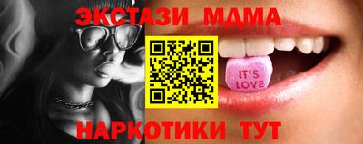 тгк Тара