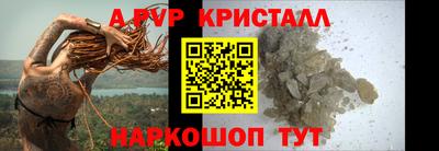 круглые Ставрополь