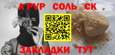 круглые Ставрополь