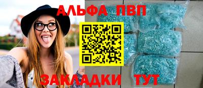 каннабис Старая Купавна