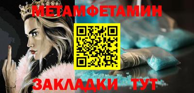 круглые Ставрополь