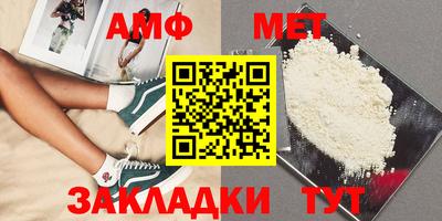 гашиш Татарск