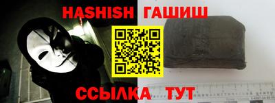 каннабис Старая Купавна