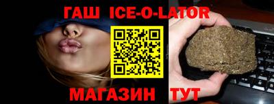 каннабис Старая Купавна