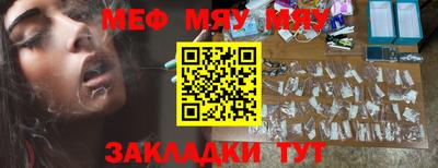 каннабис Старая Купавна