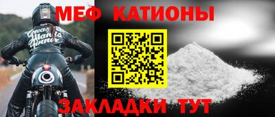 каннабис Старая Купавна
