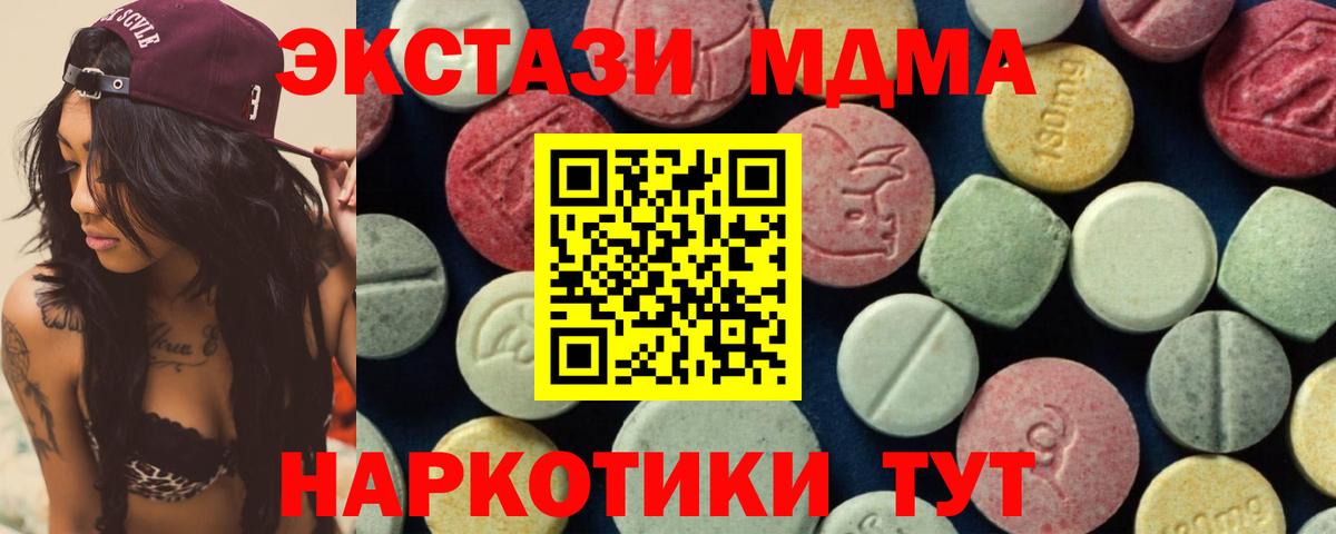 MDMA VHQ Оренбург